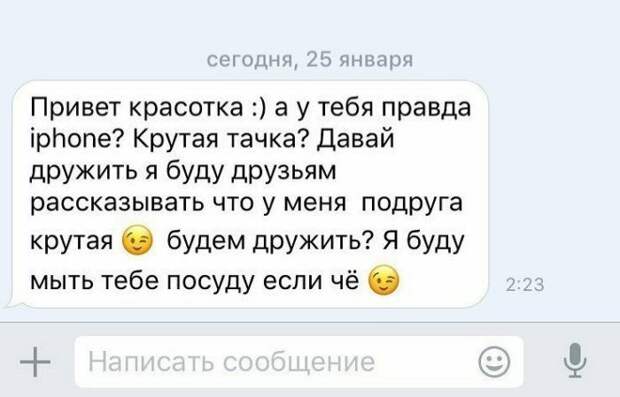 16 нелепых подкатов от мастеров пикапа 16 нелепых подкатов от мастеров пикапа