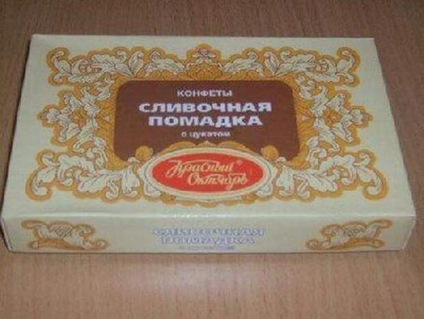 Вкус Детства! Вкус Детства! детсво, вкус, ностальгия