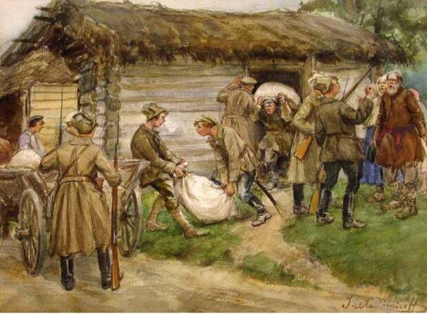 Продразверстка (реквизиция). Автор: Иван Владимиров. Продразверстка (реквизиция). Автор: Иван Владимиров.