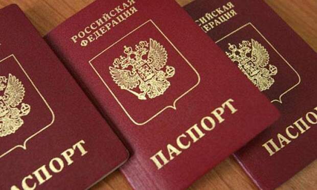 Картинки по запросу русский паспорт