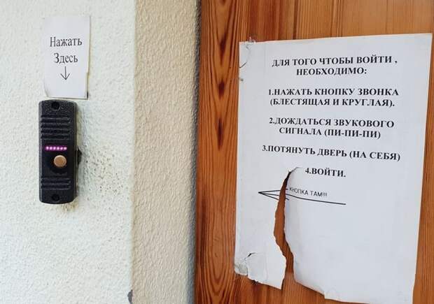 20 посланий, чья информативность и привлекательность граничат с розыгрышами
