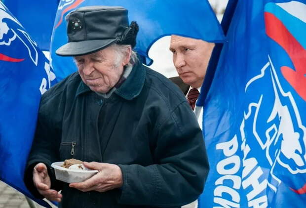 Главное отличие СССР от РФ