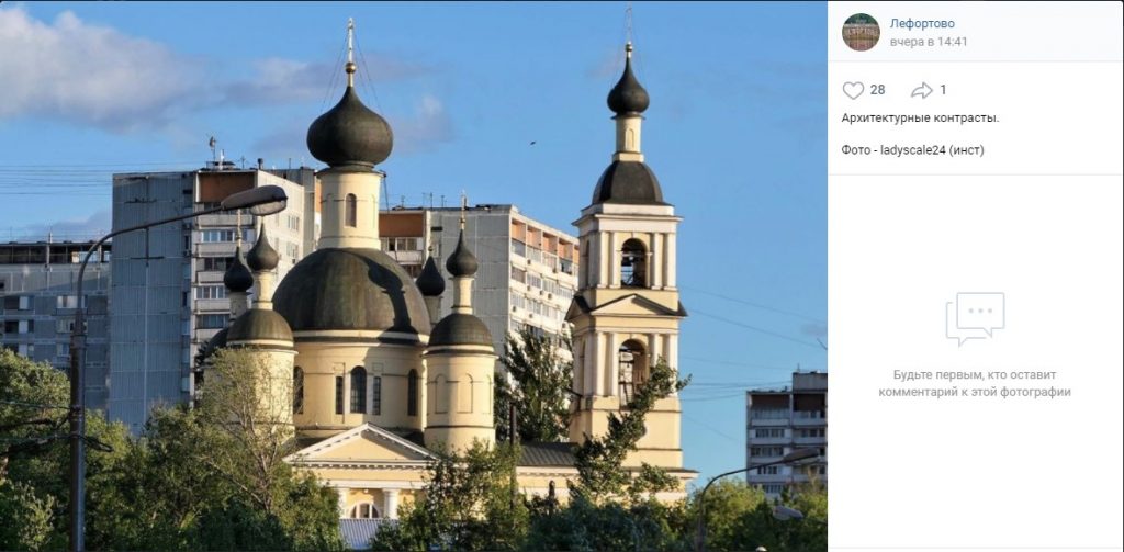 Фото дня: архитектурные контрасты