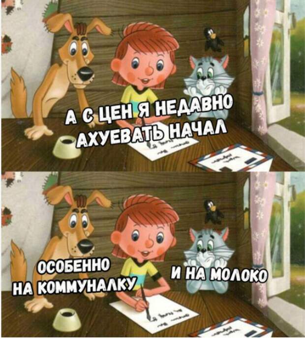 Психологические аспекты аренды жилья. Часть 2