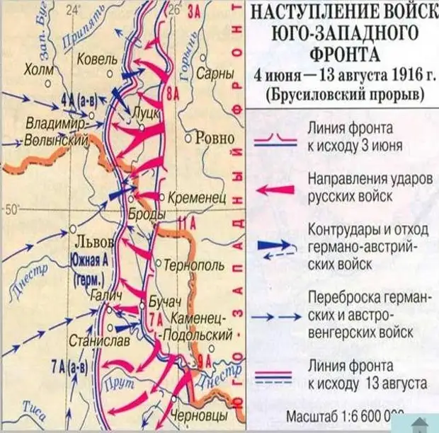 Западный фронт 1916 события. Брусиловский прорыв 1916 год. Брусиловский прорыв 1916 карта. Карта Брусиловского прорыва 1916 года. Линия фронта 1916.