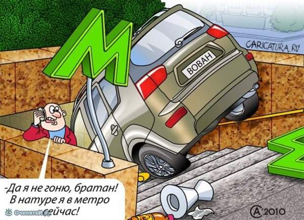 Карикатуры из сети 7