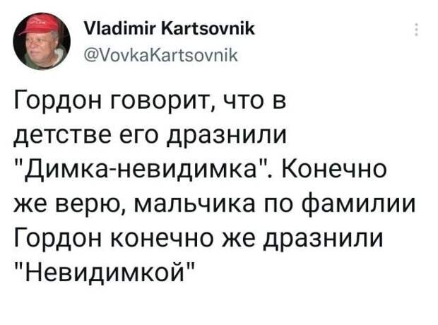 Подборка забавных твитов обо всем
