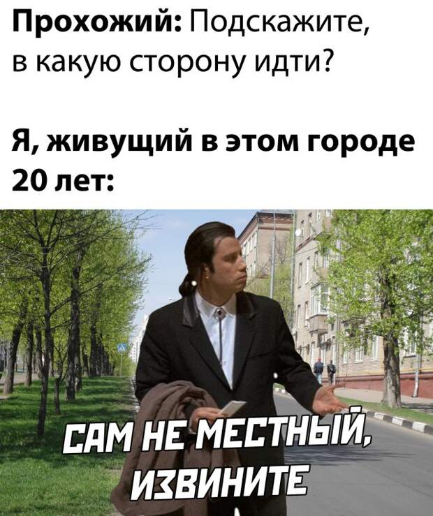 Смешные картинки вечер 11 марта 2021