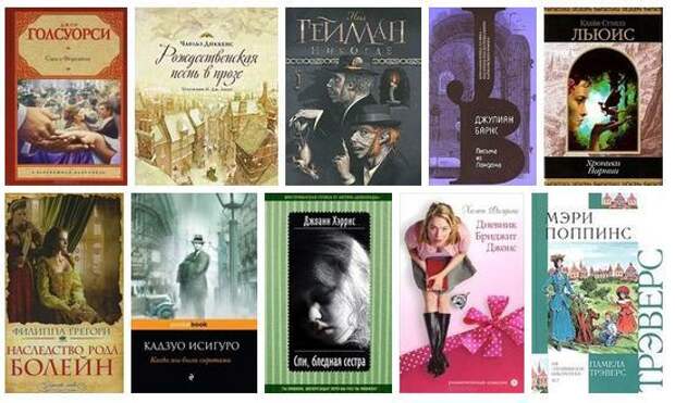 Книги он младше ее. Книги где действие происходит в библиотеке. дом голсуорси. голсуорси рассказы список. джон голсуорси книжная выставка в библиотеке.