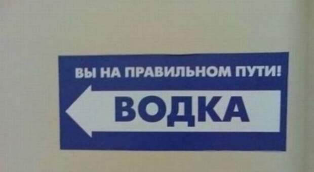 О насущном.