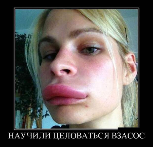 Демотиваторы (30 фото)
