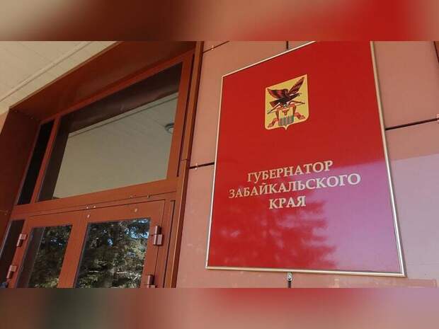 Осипов получит право уволить мэра Читы