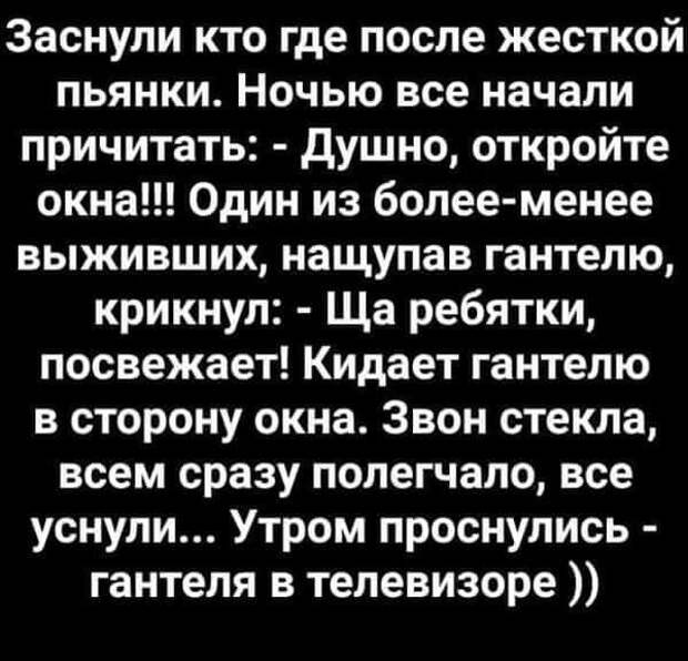 Мужик приходит к цыгану:- Я в своём амбаре твоего сына поймал...