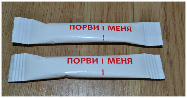 Ломай меня полностью Ломай меня полностью бывает же, жизнь, история, разрушенное счастье, случай