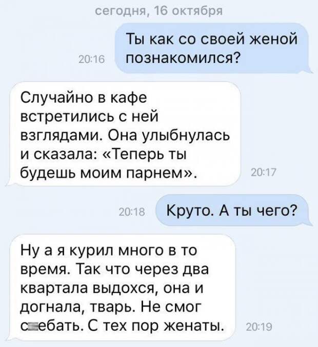Позитивный пост+ 235