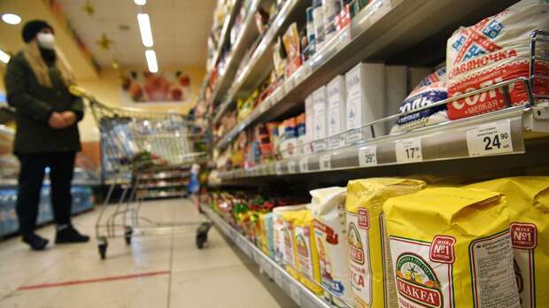 Продукты в супермаркете