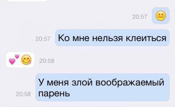 ПОЗИТИВНЫЙ ПОСТ+ 166