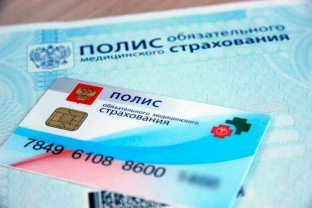 Врачи выступают за отмену системы обязательного медицинского страхования