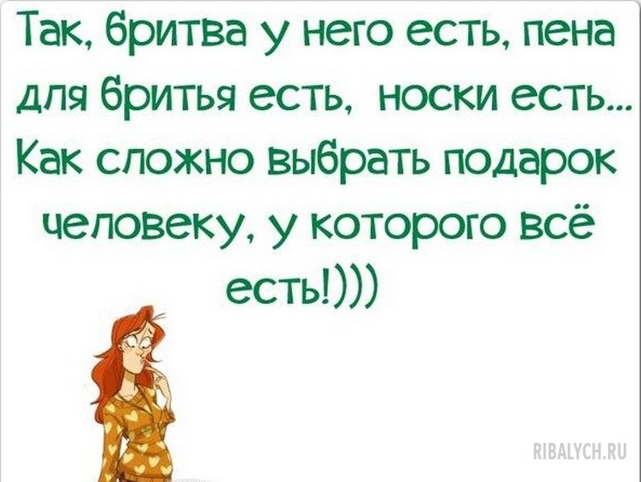 воскресный юмор