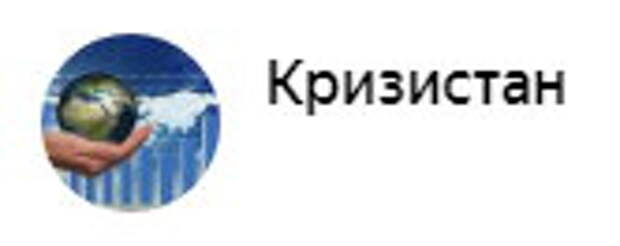 К чему привело Европу повышение пенсионного возраста?