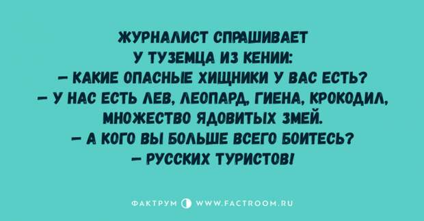 Ну очень смешные анекдоты специально для любителей похохотать Ну очень смешные анекдоты специально для любителей похохотать
