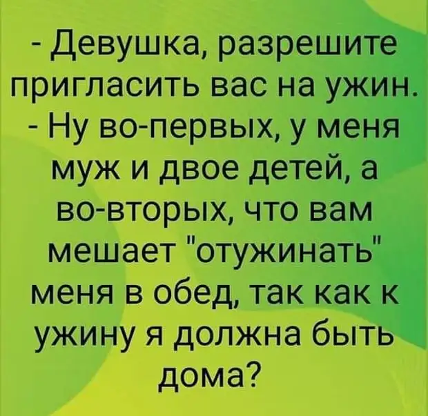 Мать 11 детей заявила, что до полной коллекции ей не хватает только Водолея Мать 11 детей заявила, что до полной коллекции ей не хватает только Водолея Нувейба, сегодня, конечно, билеты, отношений, подходит, только, Звонок, вообще, профессиональных, разведчиков, девушки—, догадываются, последнего, помнишь, когда, встретились, впервые, тогда, растётДевушки