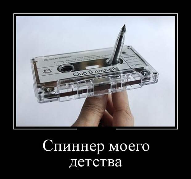 Демотиваторы (30 фото)