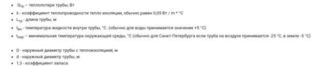 Услуги сантехника в Москве и Московской области