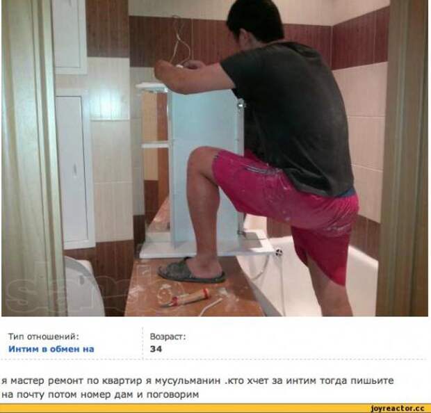 Тело в дело