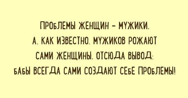 Открытки обо всех прелестях отношений