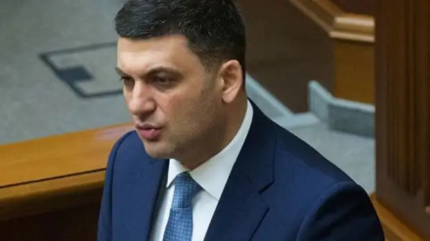 Гройсман рассказал о главной цели правительства Украины в 2019 году