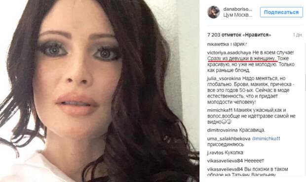 В сети отметили, как постарела российская телезвезда