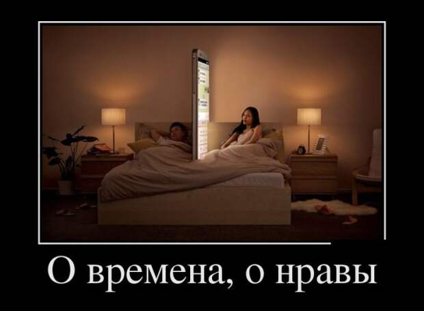 Веселые и свежие демотиваторы для настроения (11 фото)