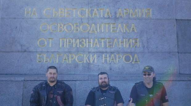 Болгарские «Ночные волки» подновили оскверненный нацистами памятник советским воинам