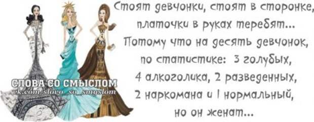 Позитивные фразочки...