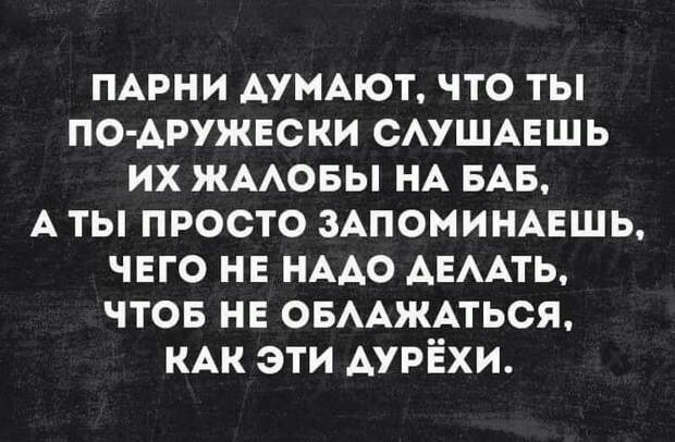 Смешные и жизненные анекдоты, которые точно заставят вас хохотать