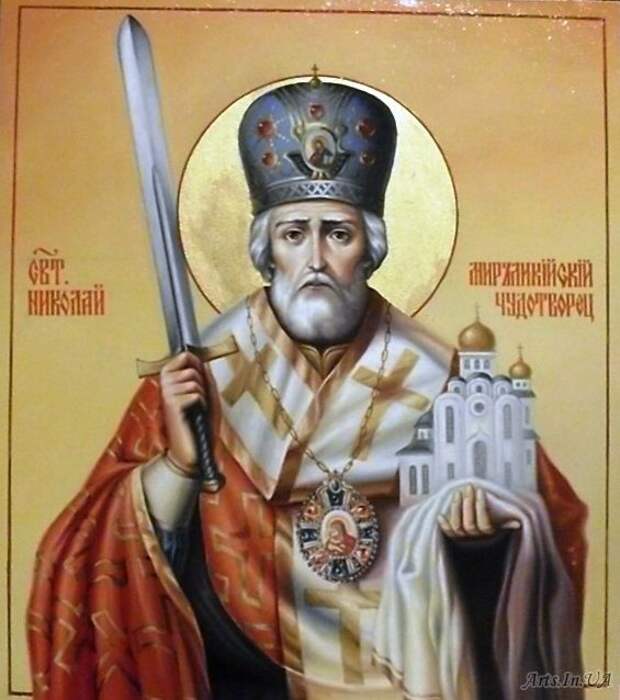 11 ÐÐÐÐ£Ð¡Ð¢Ð â Ð ÐÐÐÐÐ¡Ð¢ÐÐ Ð¡ÐÐ¯Ð¢ÐÐ¢ÐÐÐ¯ ÐÐÐÐÐÐÐ¯ Ð§Ð£ÐÐÐ¢ÐÐÐ Ð¦Ð.