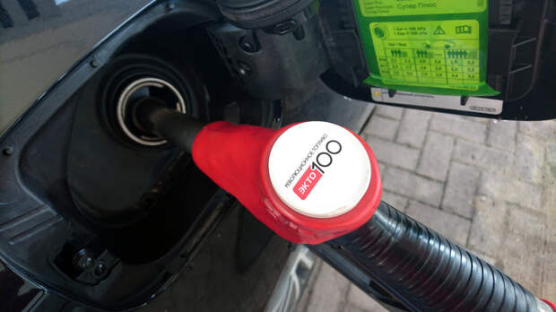Автомеханик рассказал, стоит ли изредка заливать в бак бензин АИ-100 для прочистки топливной системы