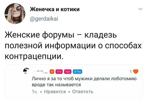 Женские форумы – отдельный мирок