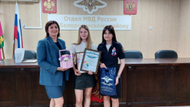 В Краснодарском крае состоялось награждение победителей конкурса детского творчества «Полицейский Дядя Степа»