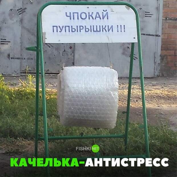 35 позитивных картинок, которые скрасят ваш рабочий день картинки, прикол, юмор