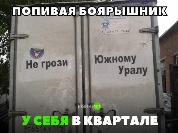35 позитивных картинок, которые скрасят ваш рабочий день картинки, прикол, юмор