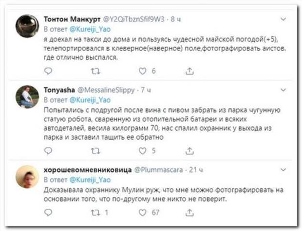 Смешные комментарии. Подборка chert-poberi-chert-poberi-26140618022020-7 картинка chert-poberi-26140618022020-7