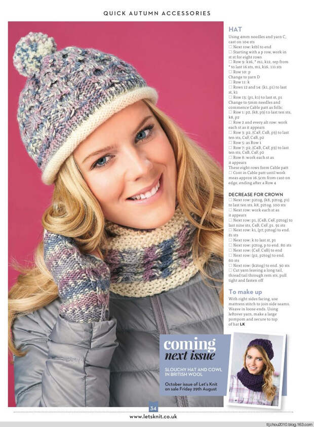 Lets Knit Issue 83 2014 - 紫苏 - 紫苏的博客 Lets Knit Issue 83 2014 - 紫苏 - 紫苏的博客