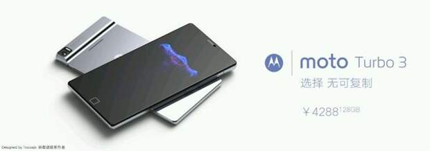 Концепт Motorola DROID Turbo 3 от фанатов бренда