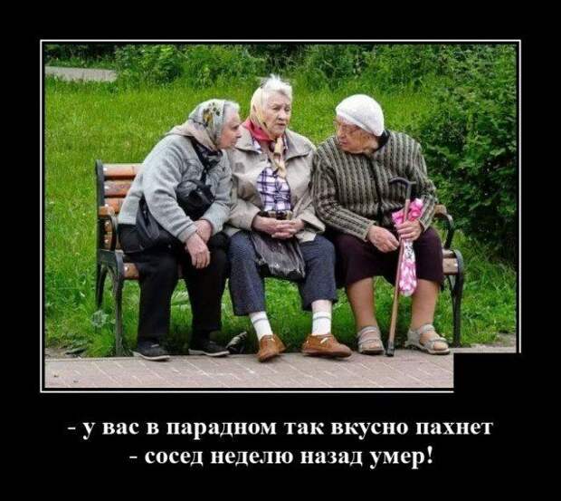 demotivatory-svezhie-demotivator-smeshnye-demotivatory-demotivator-so-smyslom
