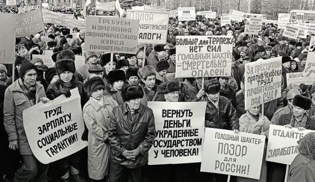 Митинг шахтеров в Челябинске, 1999 год