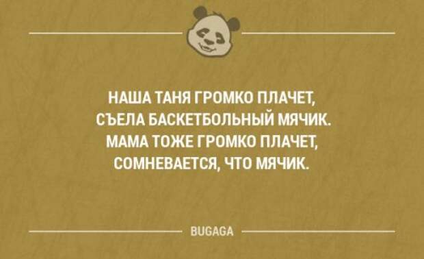 Прикольные фразы в картинках с надписями. Часть 76 (17 шт)