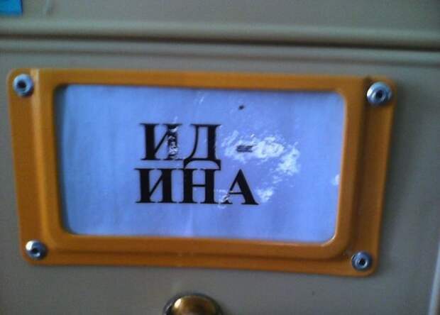 Минутка сумасшедшего библиотечного юмора Минутка сумасшедшего библиотечного юмора