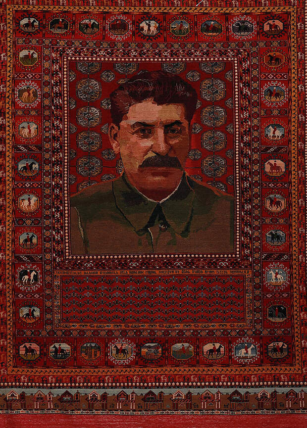 Ковер с&nbsp;портретом И.В.&nbsp;Сталина. Туркм...